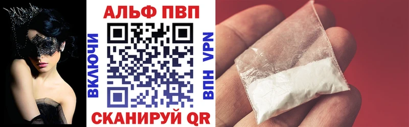 дарк нет телеграм  закладки  Прокопьевск  A-PVP Соль 