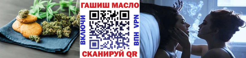 нарко площадка официальный сайт  Прокопьевск  Cannafood марихуана 