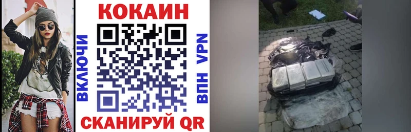 COCAIN 97%  Прокопьевск 