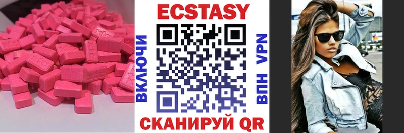 гидра ссылки Прокопьевск Ecstasy TESLA