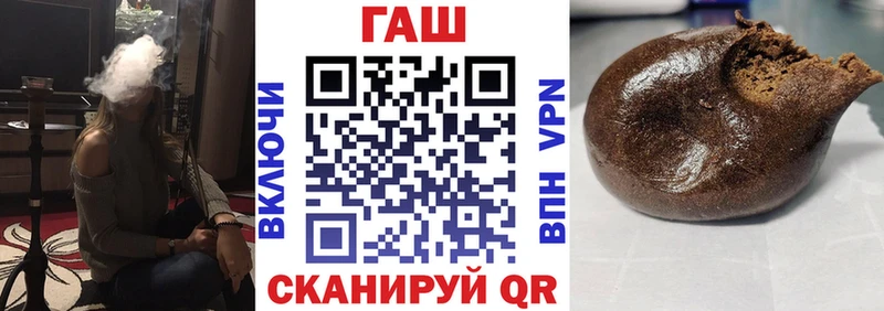 ГАШ гарик Прокопьевск