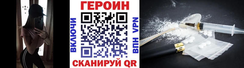 mega сайт  Прокопьевск  ГЕРОИН Афган  где продают наркотики 