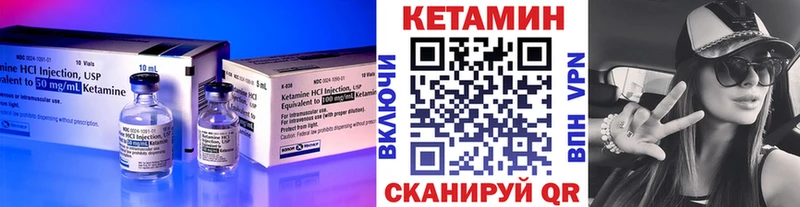 наркошоп  Прокопьевск  mega tor  Кетамин ketamine 
