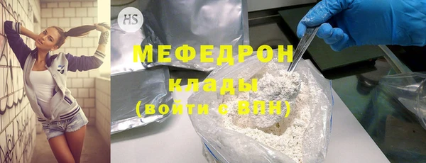 эйфоретик Верхнеуральск