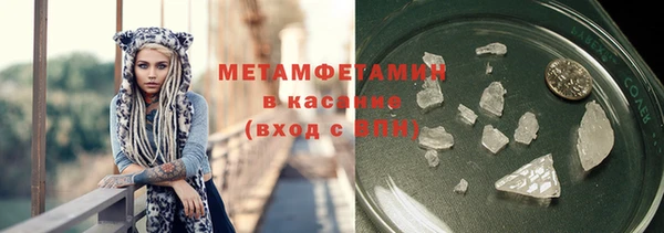 скорость Верея