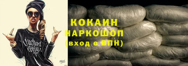 а пвп мука Верхний Тагил