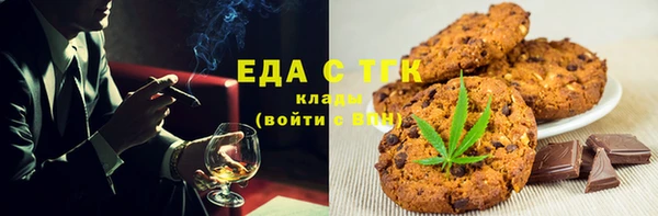 эйфоретик Верхнеуральск