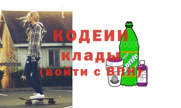 а пвп мука Верхний Тагил