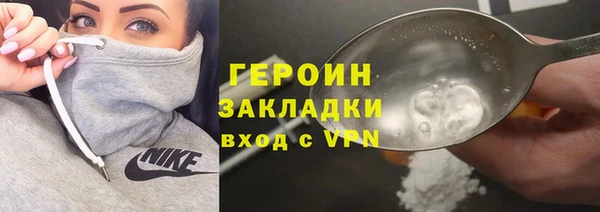 а пвп мука Верхний Тагил