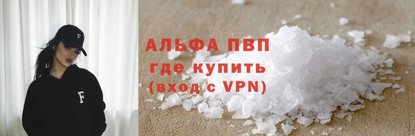 а пвп мука Верхний Тагил