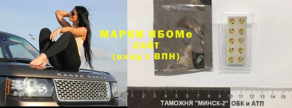 а пвп мука Верхний Тагил