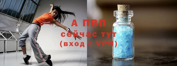 эйфоретик Верхнеуральск