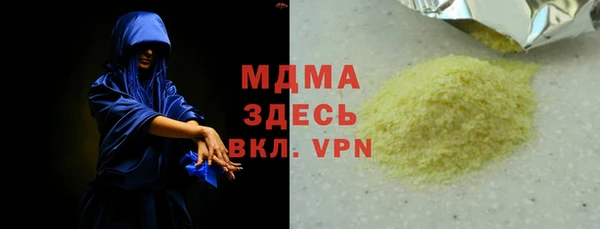 а пвп мука Верхний Тагил