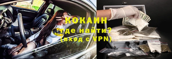 эйфоретик Верхнеуральск