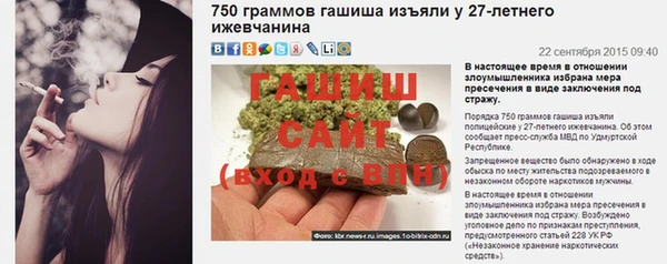 а пвп мука Верхний Тагил