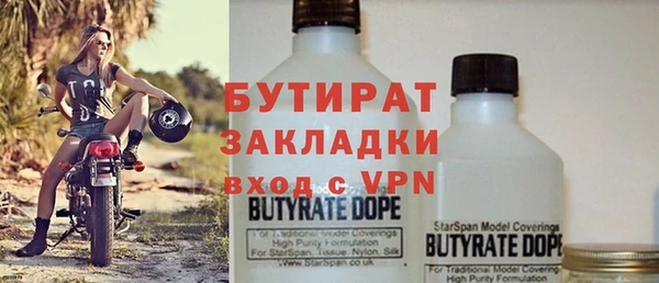 эйфоретик Верхнеуральск