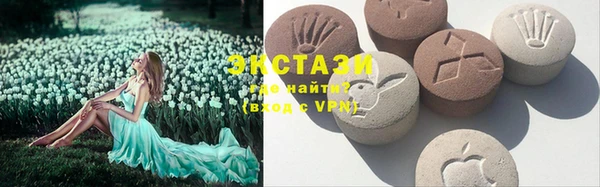 а пвп мука Верхний Тагил