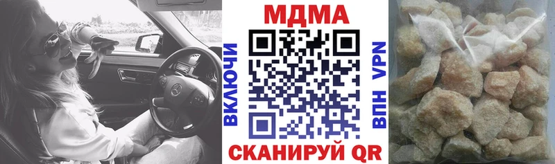 МДМА кристаллы  Прокопьевск 