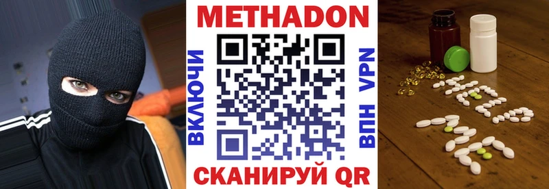 наркошоп  Прокопьевск  МЕТАДОН мёд 