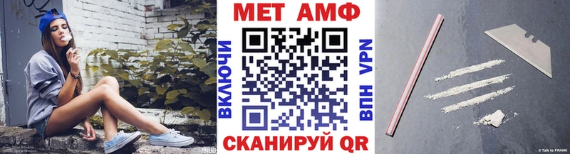 Метамфетамин винт Прокопьевск