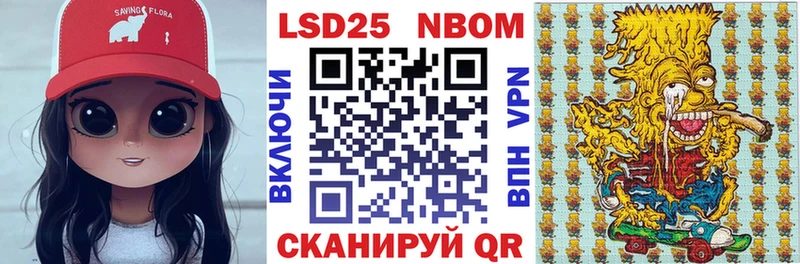 Марки 25I-NBOMe 1,8мг  MEGA как войти  Прокопьевск 