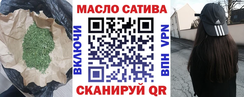 ТГК вейп Прокопьевск